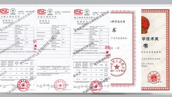 力嘉-原創設計研發團隊